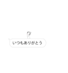 吹き出しの上で動くうさぎ【敬語】（個別スタンプ：20）