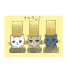 3ねこスタンプ（個別スタンプ：1）