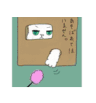 3ねこスタンプ（個別スタンプ：18）