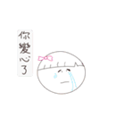 ヘッドフォンの妹 Mimi-ki（個別スタンプ：17）