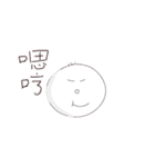 ヘッドフォンの妹 Mimi-ki（個別スタンプ：20）