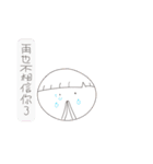 ヘッドフォンの妹 Mimi-ki（個別スタンプ：29）