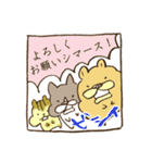 ゆるっとまんがのひとコマ（個別スタンプ：16）