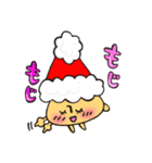 冬のきのこさん クリスマス編（個別スタンプ：26）