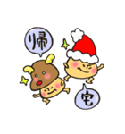 冬のきのこさん クリスマス編（個別スタンプ：33）