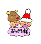 冬のきのこさん クリスマス編（個別スタンプ：40）