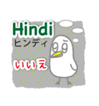 フィリピンのタガログ語と日本語（個別スタンプ：7）