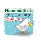 フィリピンのタガログ語と日本語（個別スタンプ：21）