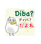 フィリピンのタガログ語と日本語（個別スタンプ：25）