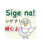 フィリピンのタガログ語と日本語（個別スタンプ：32）