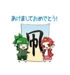 『花野 古町と笹 団五郎』スタンプ 第2弾（個別スタンプ：39）