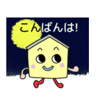 ハグハウス スタンプ（個別スタンプ：3）