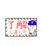 動くポストマン！ よく使う敬語を配達！（個別スタンプ：1）