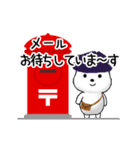 動くポストマン！ よく使う敬語を配達！（個別スタンプ：20）