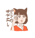 社畜ね娘(ねこ)（個別スタンプ：5）