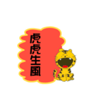 Blessing1（個別スタンプ：3）