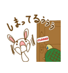 しまったうさぎとしっかりもののカメ（個別スタンプ：3）