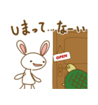 しまったうさぎとしっかりもののカメ（個別スタンプ：4）