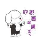 JULIE the old sheepdog 2（個別スタンプ：5）