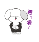 JULIE the old sheepdog 2（個別スタンプ：8）