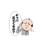 日本語で言えよ（個別スタンプ：3）