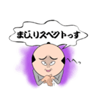 日本語で言えよ（個別スタンプ：6）