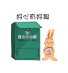 The Recycling Bear with His Good Friends（個別スタンプ：28）