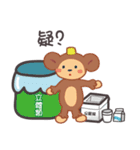 The Recycling Bear with His Good Friends（個別スタンプ：33）