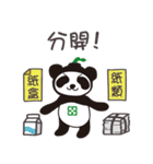 The Recycling Bear with His Good Friends（個別スタンプ：35）