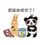 The Recycling Bear with His Good Friends（個別スタンプ：36）