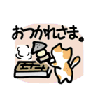 ねこ's スタンプ その③（個別スタンプ：5）