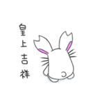 Totoro Rabbit（個別スタンプ：19）