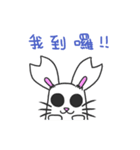 Totoro Rabbit（個別スタンプ：39）