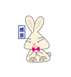 Smart Rabbit Round The World（個別スタンプ：24）