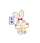 Smart Rabbit Round The World（個別スタンプ：30）