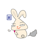 Smart Rabbit Round The World（個別スタンプ：32）