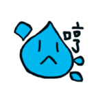 the water（個別スタンプ：16）