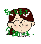 MY FACE STAMP（個別スタンプ：10）