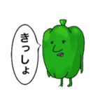 野菜日和 ~日常~（個別スタンプ：37）