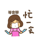 A MI GO(MAMA)（個別スタンプ：23）