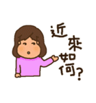 A MI GO(MAMA)（個別スタンプ：32）