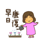 A MI GO(MAMA)（個別スタンプ：36）