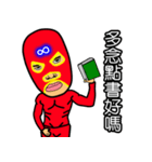 Boundless Wrestler（個別スタンプ：12）