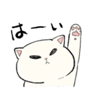白猫のモチ（個別スタンプ：32）