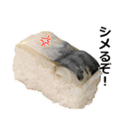 お寿司（個別スタンプ：2）