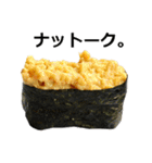 お寿司（個別スタンプ：4）