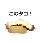 お寿司（個別スタンプ：9）