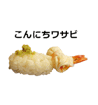 お寿司（個別スタンプ：12）