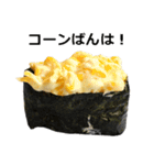 お寿司（個別スタンプ：13）