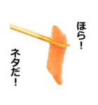 お寿司（個別スタンプ：15）